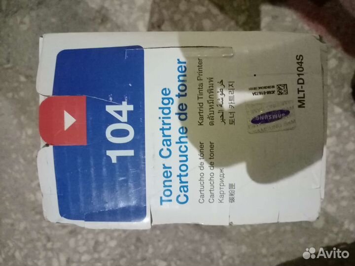 Картриджи