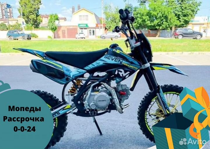 Питбайк Regulmoto seven Рассрочка