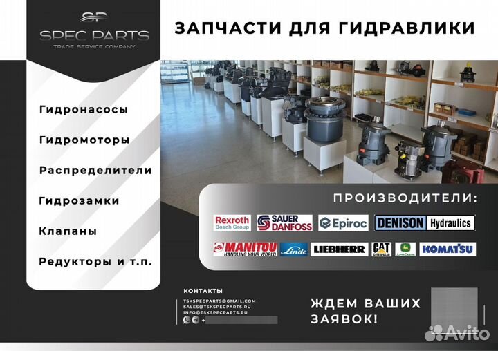 Гидронасос Rexroth R901147102