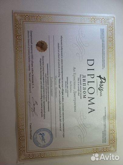 Коррекция, окрашивание, ламинирование бровей