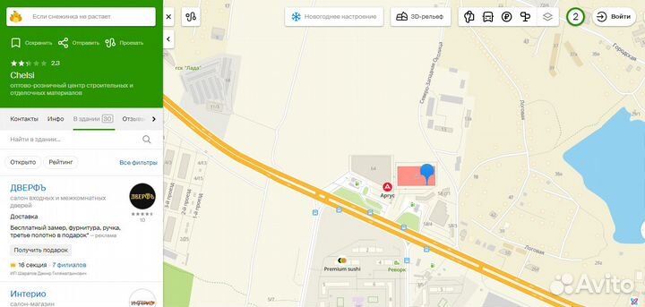 Мотоблок ресанта мб-8000-10