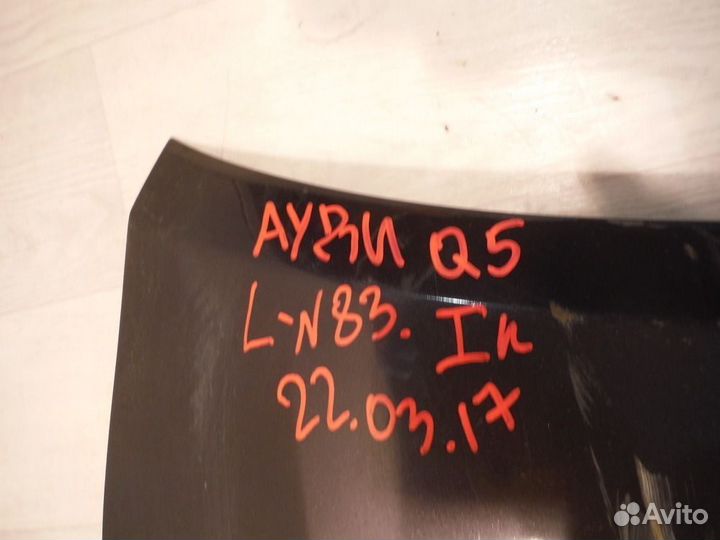Бампер передний левый audi Q5 2011