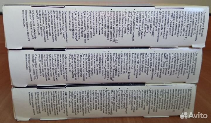 Microsoft Office 2010 H&B 3шт 27.04.2024 только