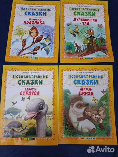 Книги детские