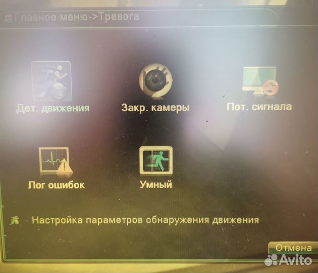 Система видео наблюдения (5 камер)