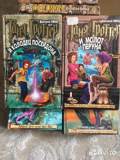 Книги разные