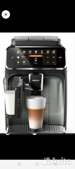 Кофемашина