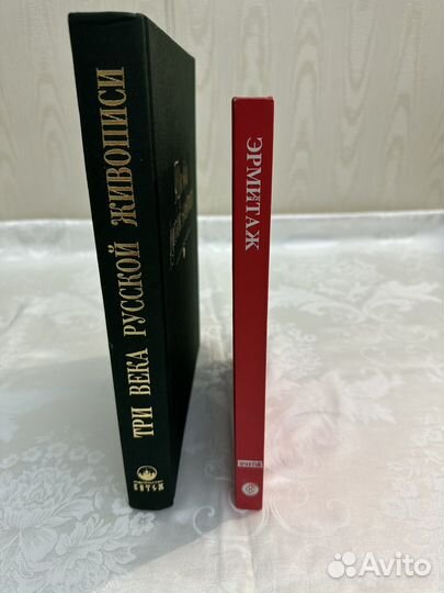 Книга о русской живописи