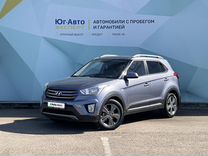 Hyundai Creta 1.6 AT, 2018, 72 280 км, с пробегом, цена 1 635 000 руб.