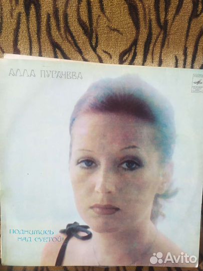 Пластинки