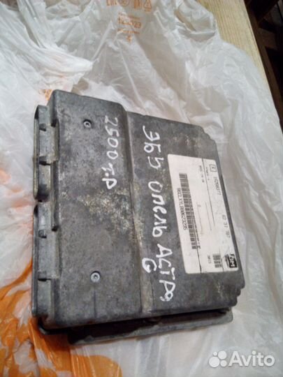 Opel астра G эбу