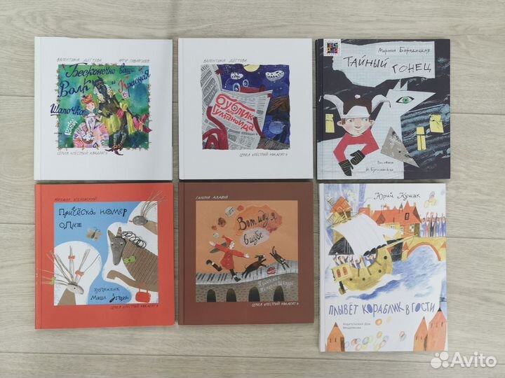 Детские книги и энциклопедии