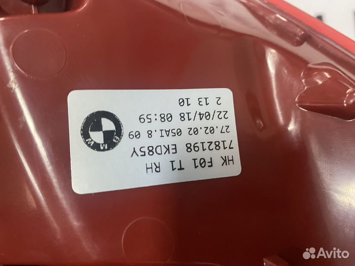 Фонари BMW F01 дорест оригинал