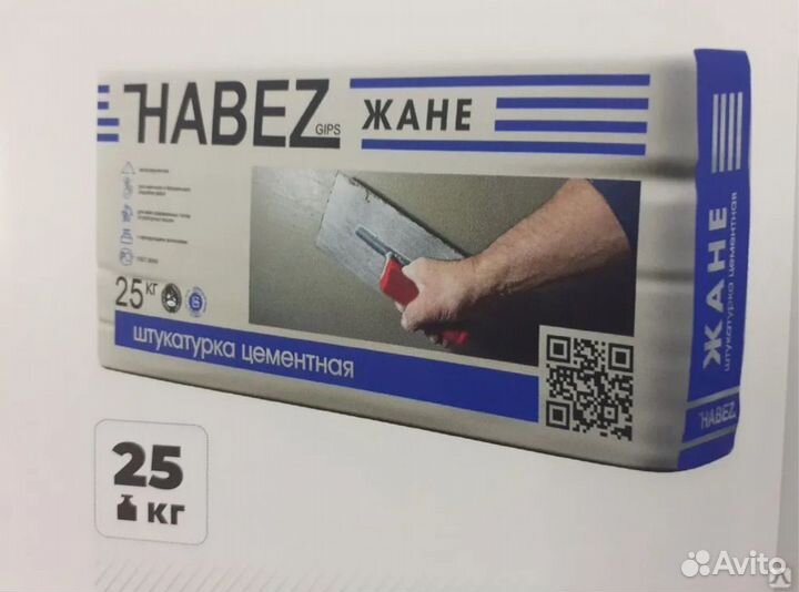 Штукатурка хабез жане