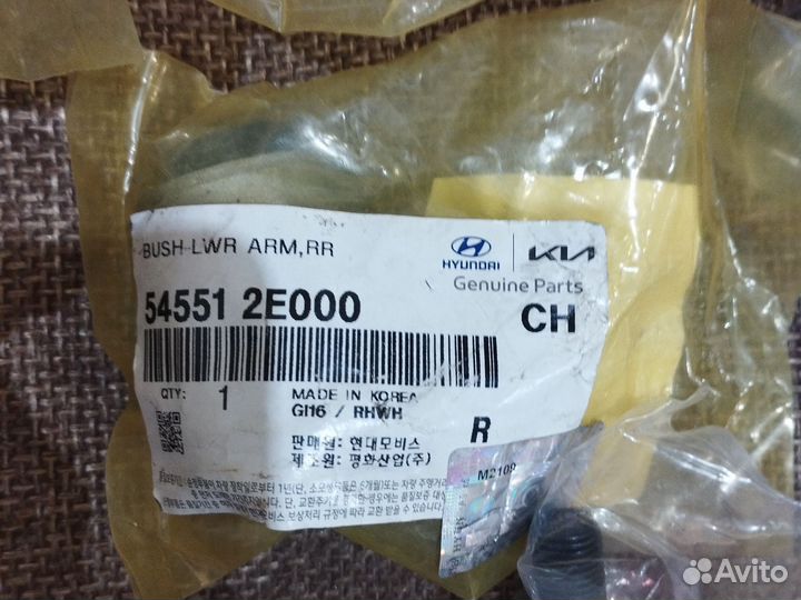 Набор запчастей kia sportage 2, hyundai tucson