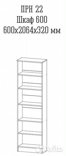 Шкаф 600 Анкор белый Принцесса
