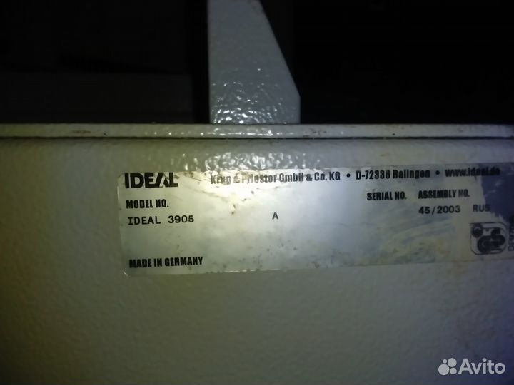 Оборудование для типографии