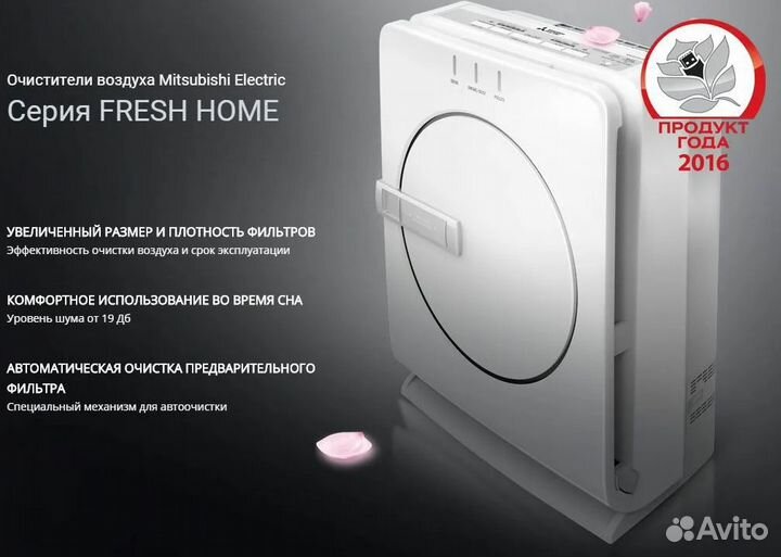 Очиститель воздуха Mitsubishi Electric MA-E83H-R1
