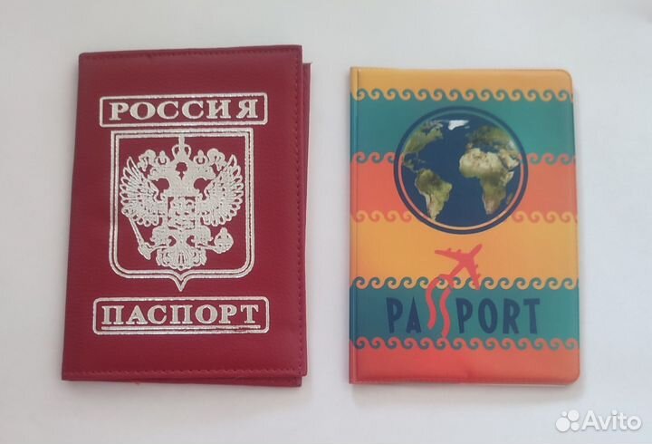 Обложка на документы