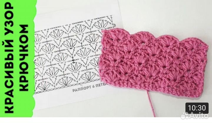 Научу вязать крючком с первого занятия
