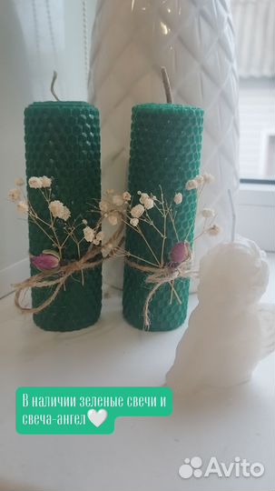 Свечи ручной работы из вощины