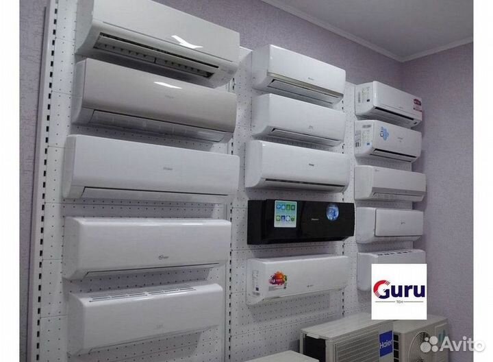 Кондиционер / большой выбор