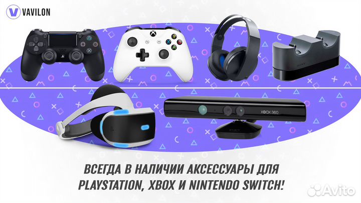 Игровая приставка