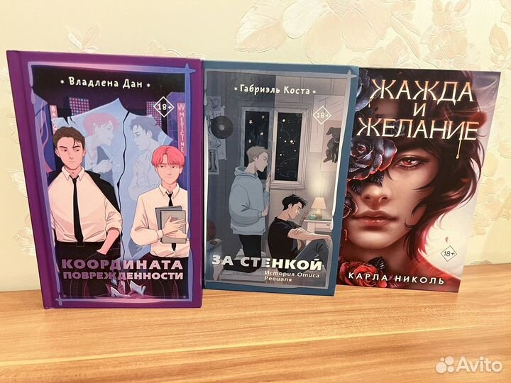 Комплект книг young adult