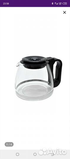 Колба для кофеварка универсальная на 9/15 чашек