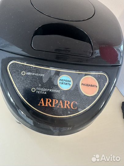 Термопот чайник новый