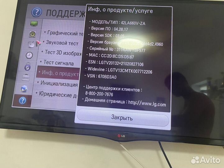 Телевизор 3D SMART tv 42