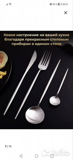 Набор столовых приборов нержавейка новый