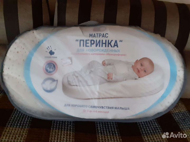 Перинка для младенца