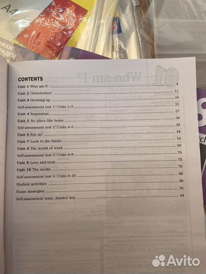 Тетрадь по английскому языку 8 класс forward