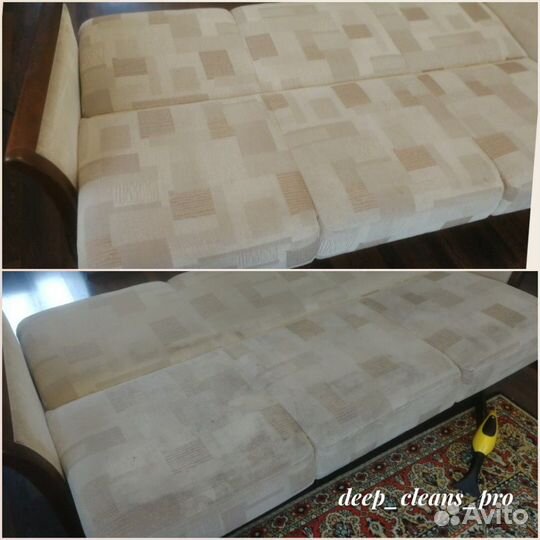 Химчистка дивана