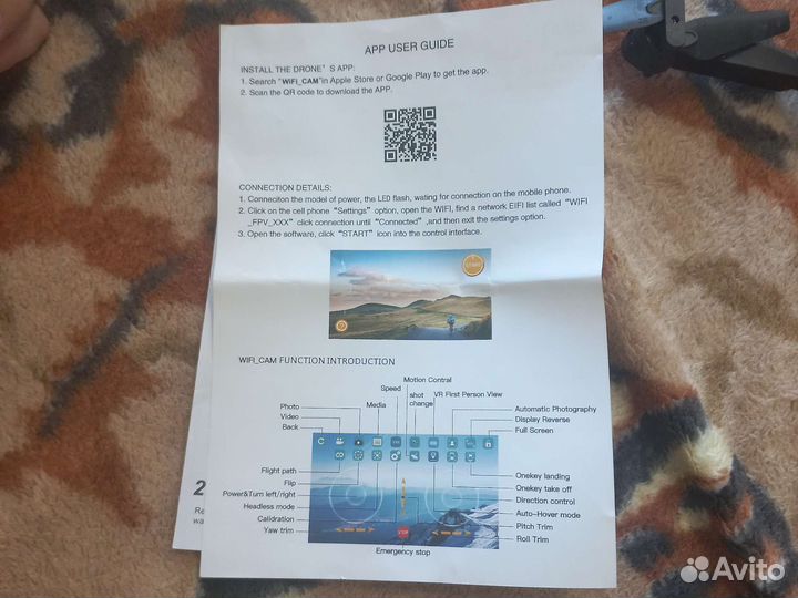 Квадрокоптер с камерой