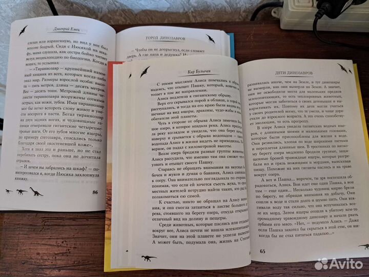 Книги,энциклопедии