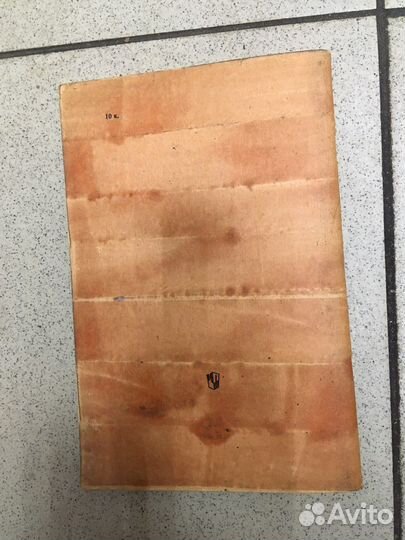 Четырёхзначные таблицы Брадиса