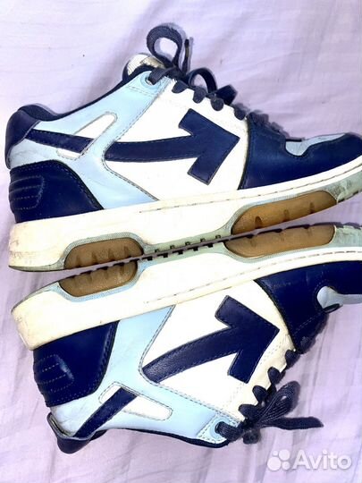 Off white out of office