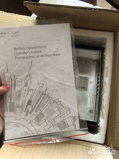 Два светильника