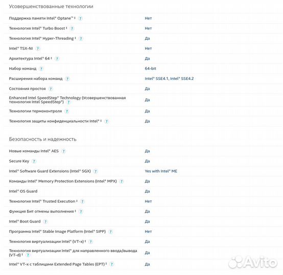 Процессор Intel Pentium G4560, lga1151, 4потока