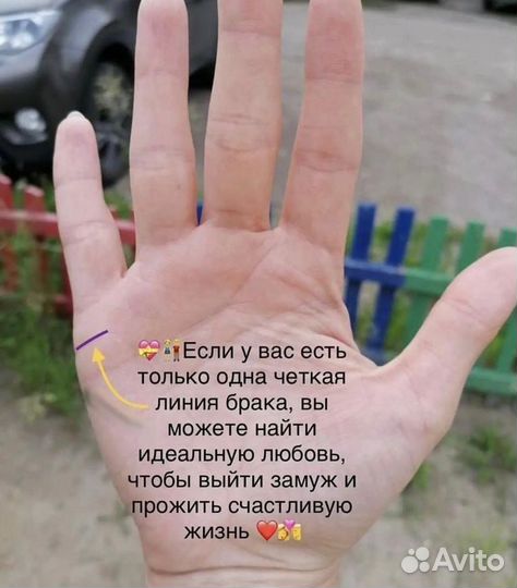 Хиромантия,обучение,нумерология