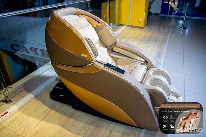 Массажное кресло