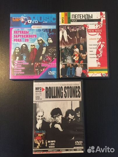 Музыкальные компакт-диски MP-3