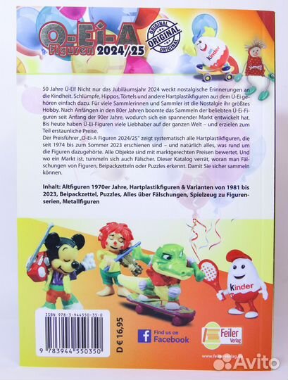 Каталог игрушек Киндер Сюрприз O-Ei-A 2024-25 гг