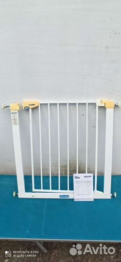 Ворота безопасности tomy