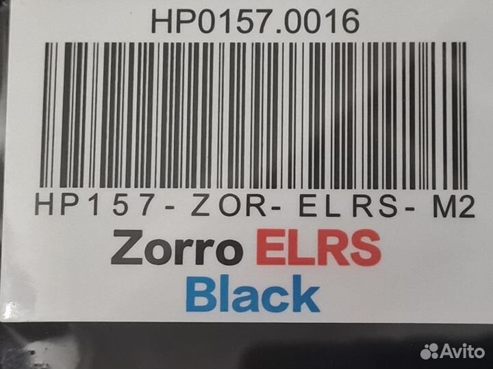 Пульт RadioMaster zorro elrs