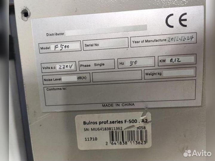 Фальцевально-склеивающий станок Ropi fк-3500, 1998