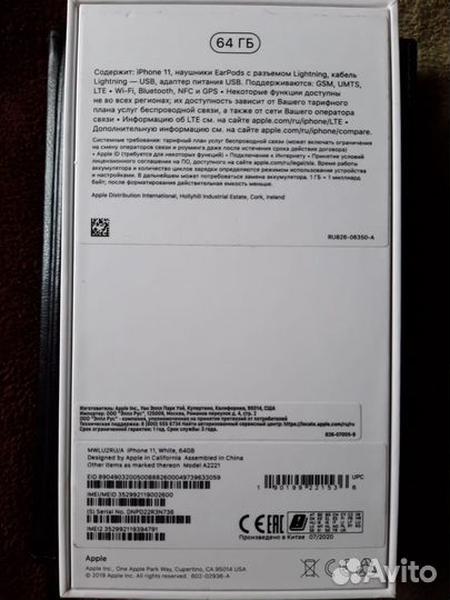 iPhone 11, 64 ГБ