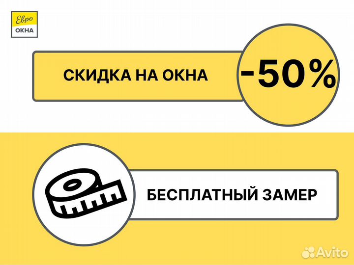 Деревянные окна